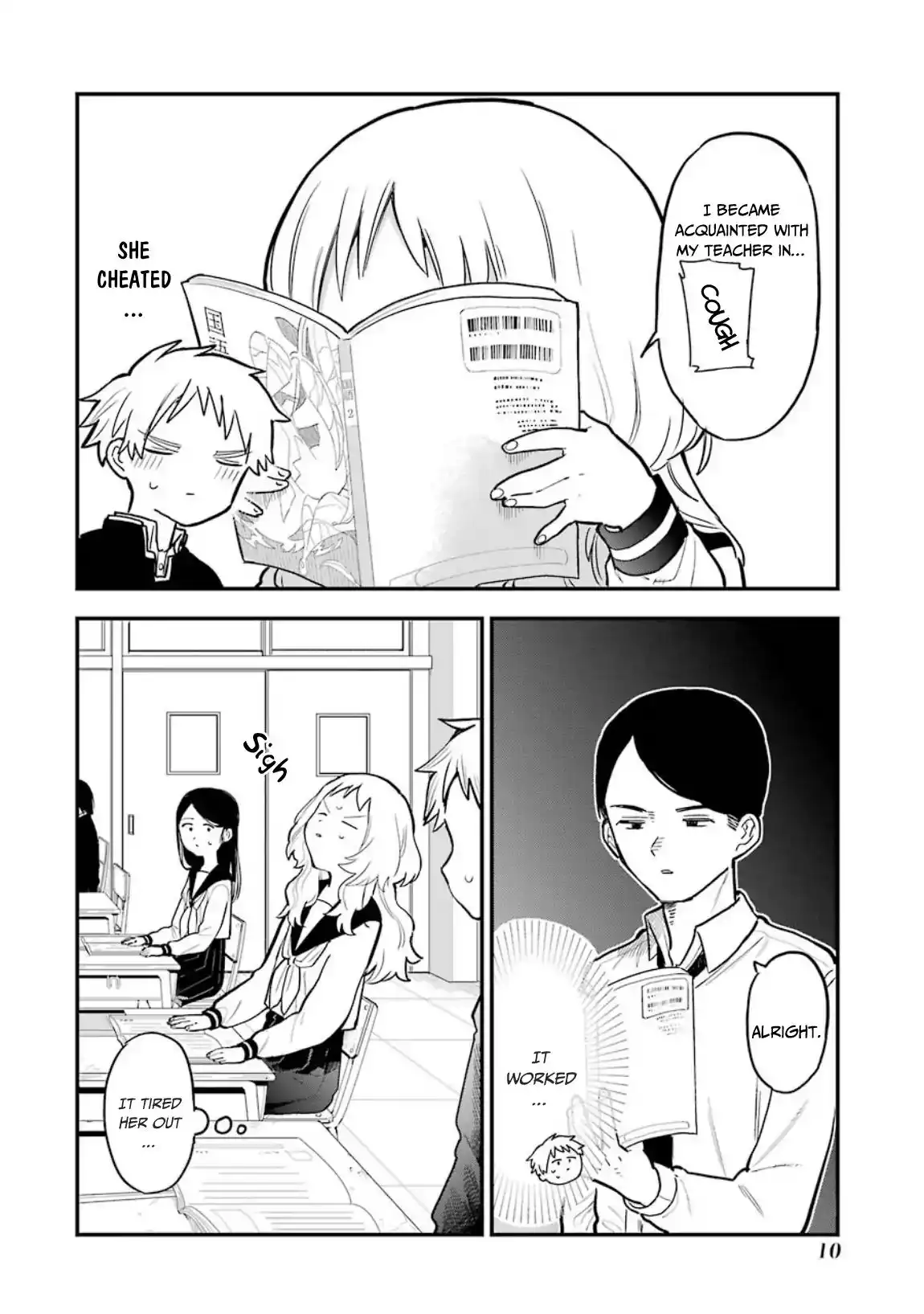 Sukinako ga Megane wo Wasureta Chapter 29 13